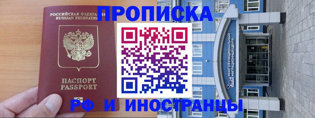 регистрация для дет. сада в Башкортостане